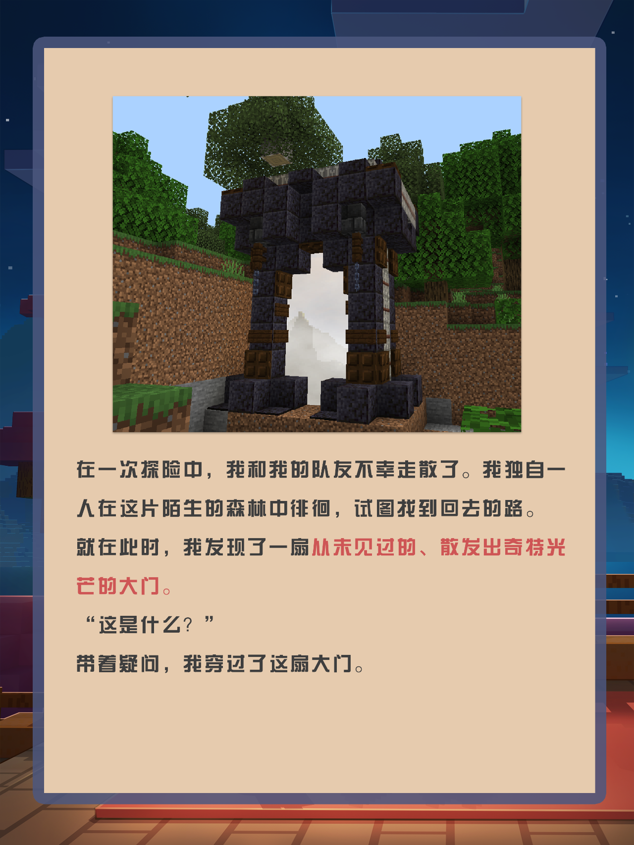 666碰到天选驯龙人了！