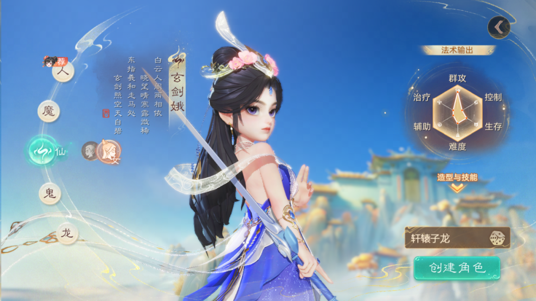 拍板了，新门派今年夏季上线！520发布会门派剪影首曝，海量福利爆料