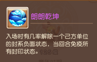 战斗“最佳帮手”，你还不会培养？全门派孩子攻略来了！