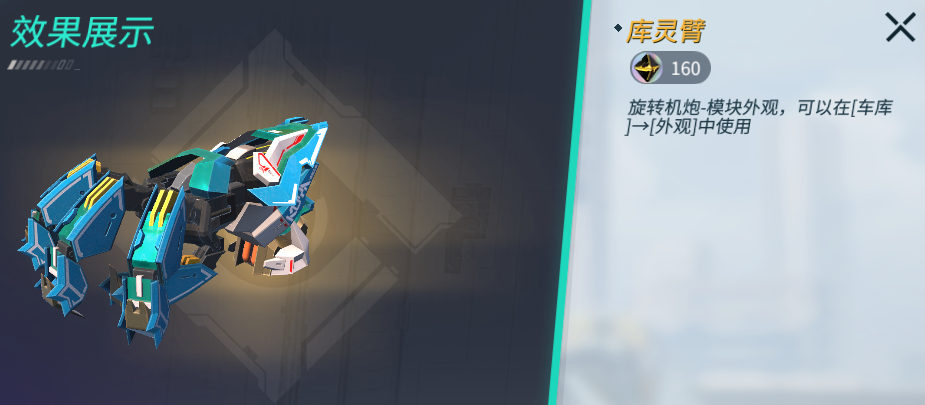 更新公告 | 新赛季上线预警！库亚工业强势来袭！