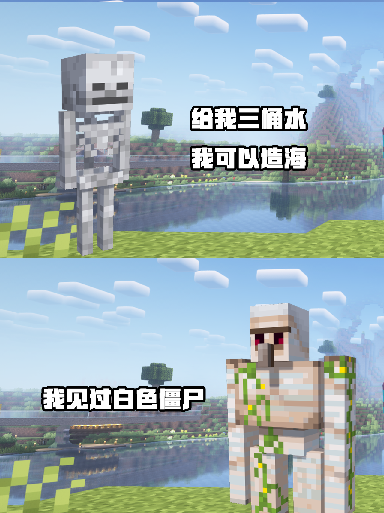用一句话证明你玩MC！