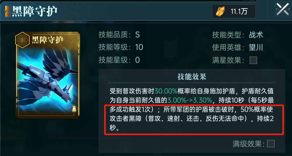 大神攻略丨战斗机制讲解进阶篇：特殊机制深度解析