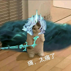 山海天机镜 | 山海最“痛”灵妖？世界将我无情毁弃，现在，我将以痛报之！