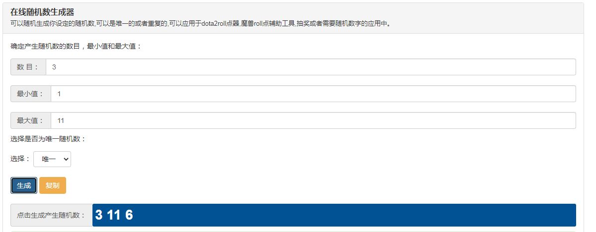 【获奖名单】五星好评赢京东卡大礼！