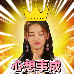 新年送祝福！破天小师妹帮你实现新年心愿！