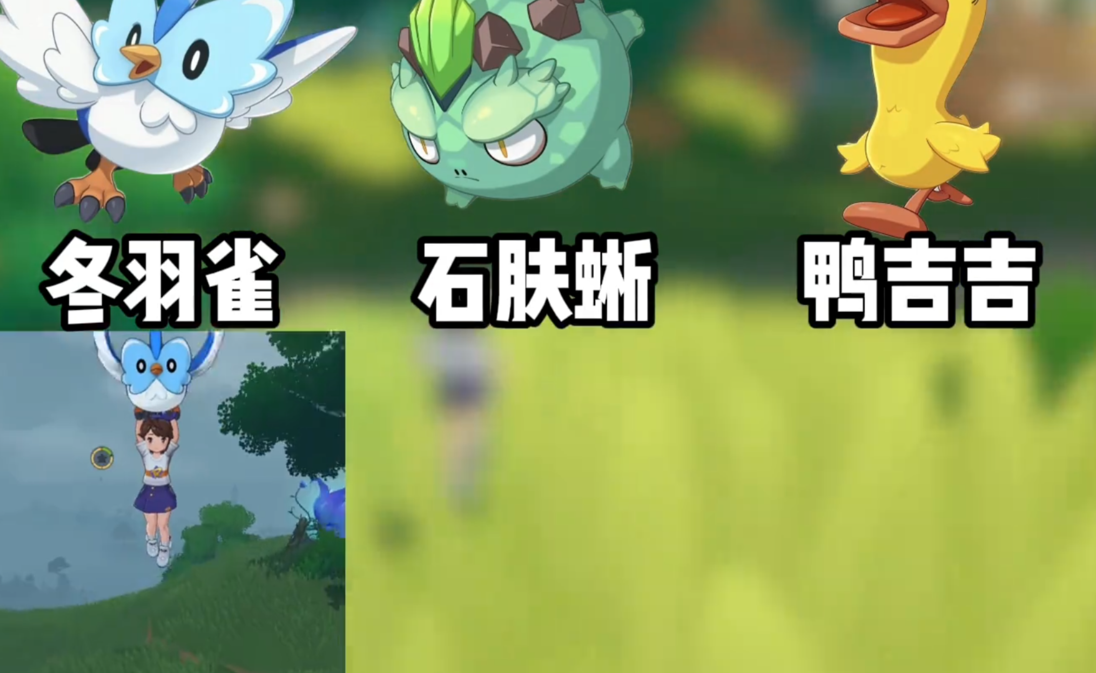 超级无敌良心的洛克王国世界干货，看完遥遥领先