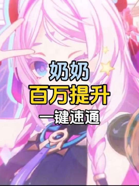 【角色攻略】茜特菈莉毕业指南