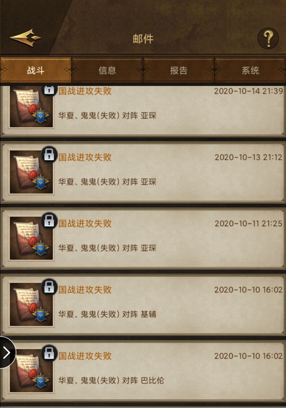 攻略|打叛军城池时，如何成为一名合格的指挥？