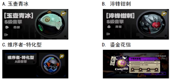 【已开奖】1.1版本新音擎，你更喜欢哪个？