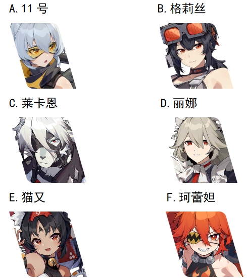 【已开奖】你的第一个常驻S级角色是谁？