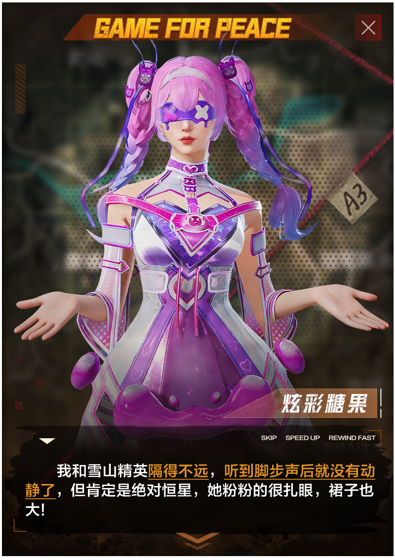 吃鸡悬案丨四人满队，何以零生还？