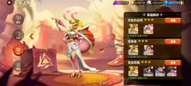 蚁族崛起：新手必备的真五辅助有哪些？每一个都值得培养