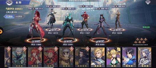 斗罗大陆魂师对决：想要防守成功，戴沐白和朱竹青都是重点