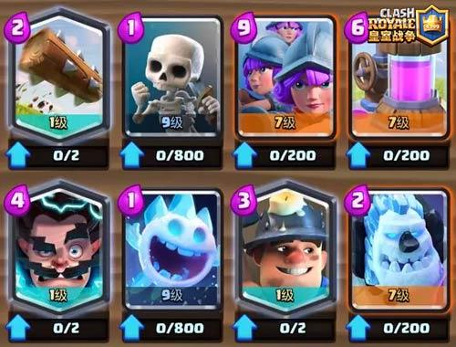 皇室战争：哪些卡牌带狂暴和克隆伤害高？靠人数取胜的骷髅海上榜