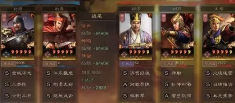 《三国志战略版》黄巾军的将领，管亥到底怎么搭配？