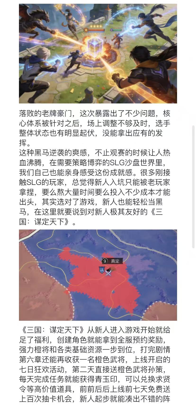 黑马力克老牌豪门 这匹黑马能走多远