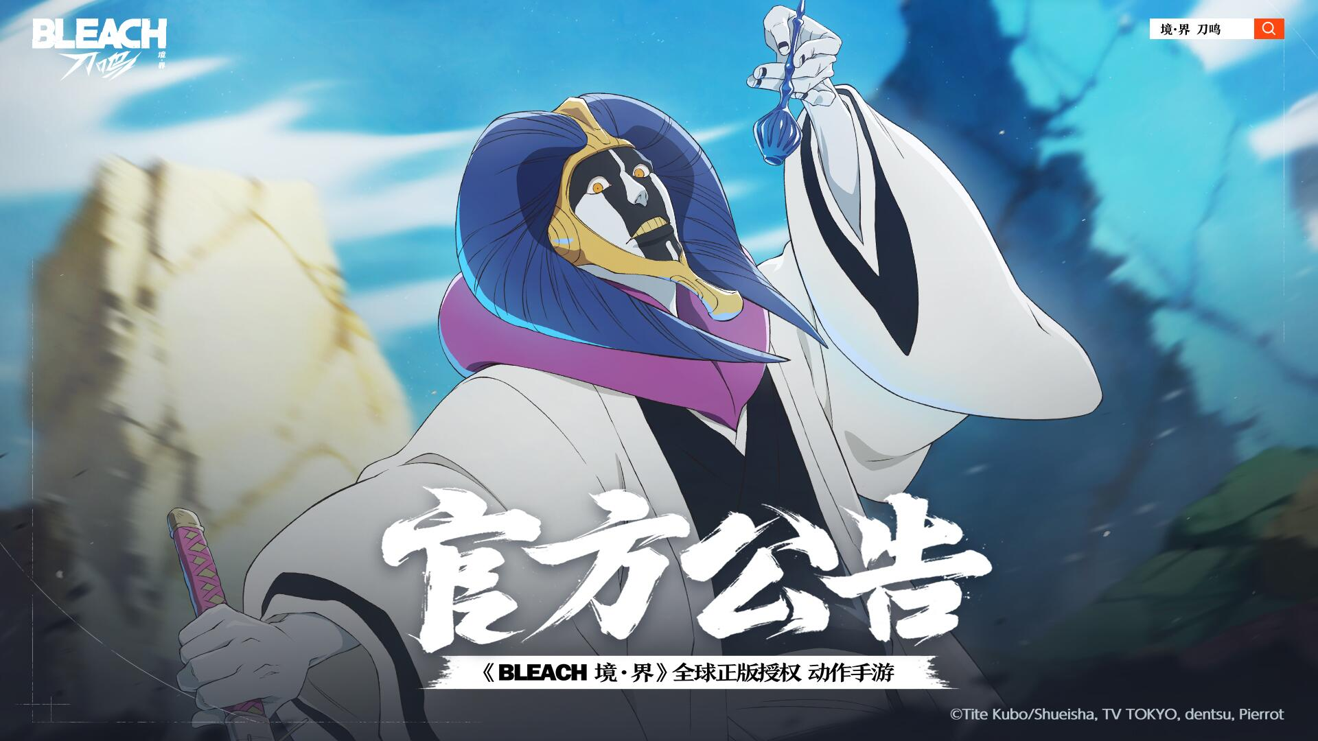 【官方公告】版本更新公告