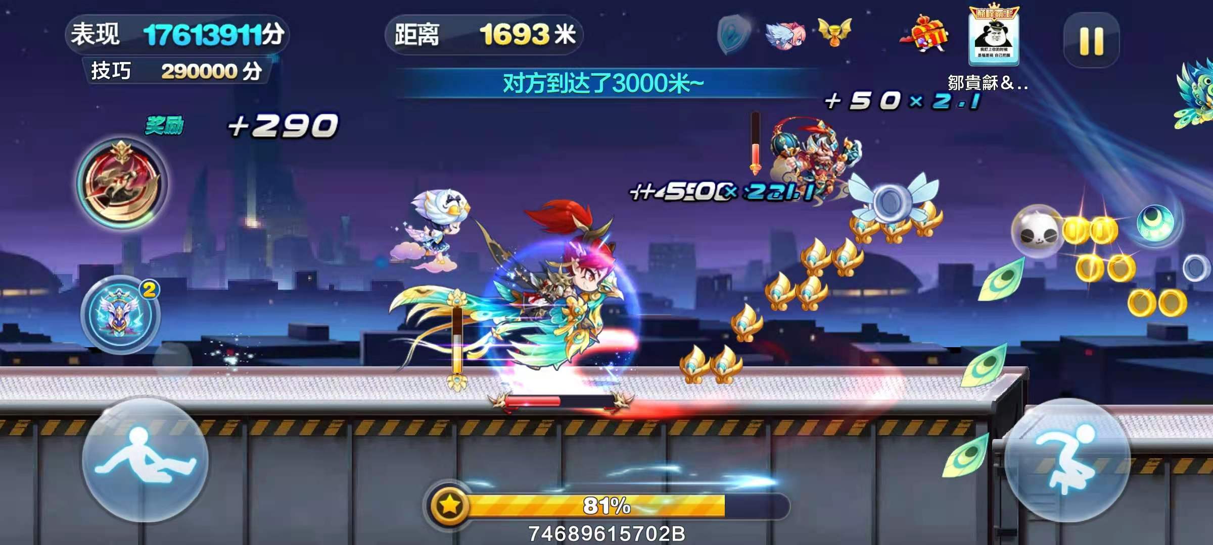 蚩尤在世！谁敢嚣张！