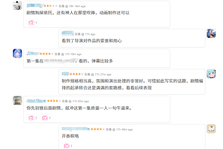 《章鱼噼的原罪》开播！首集制作封神评分9.0，剧情“致郁”劝退观众？