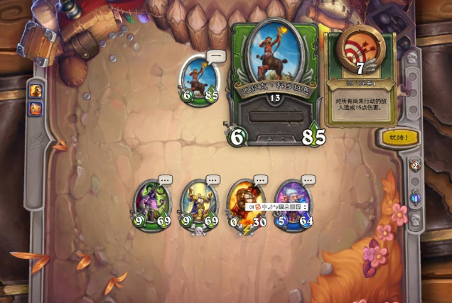 炉石传说：佣兵战纪只有阵容不够，这几个技巧让你快速上手！