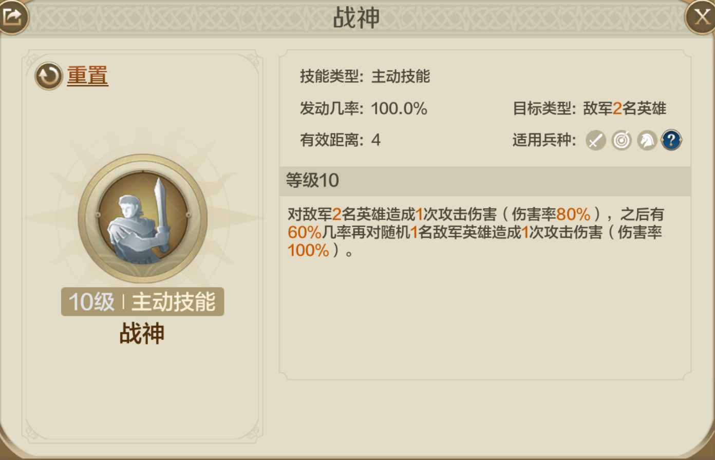世界启元：削弱敌人，增强自己，力竭增伤队