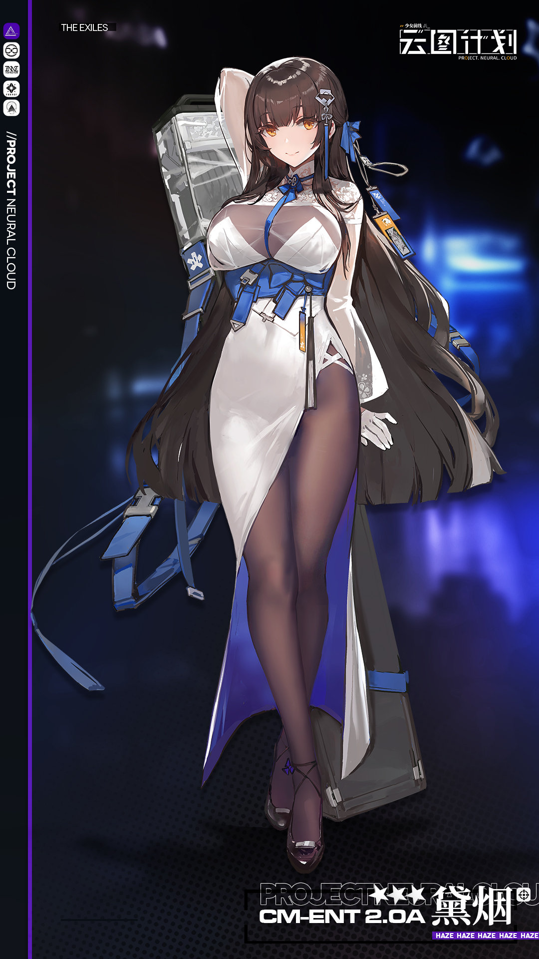 全新初始3星人形黛烟档案公开
