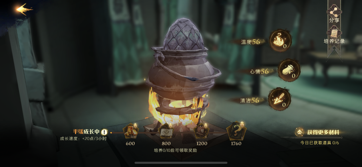 【唱唱反调】在霍格沃茨，如何饲养一只神奇动物？