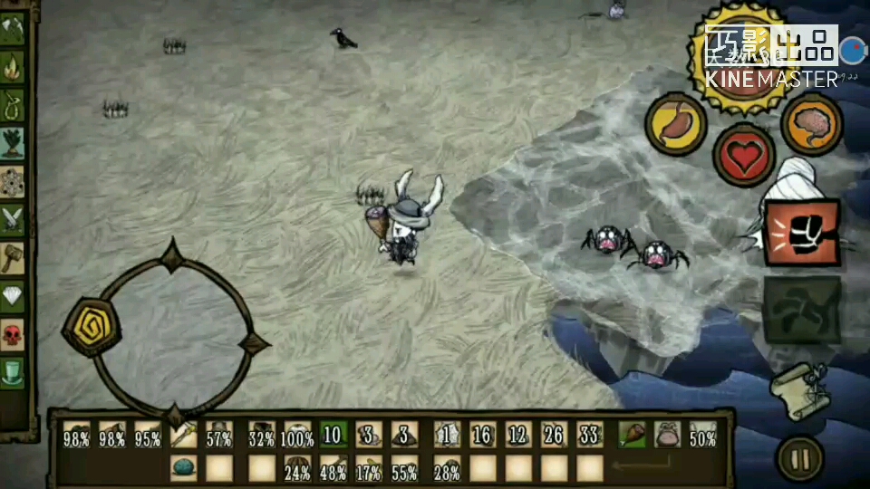 【萌星日常】春季前最后的休整