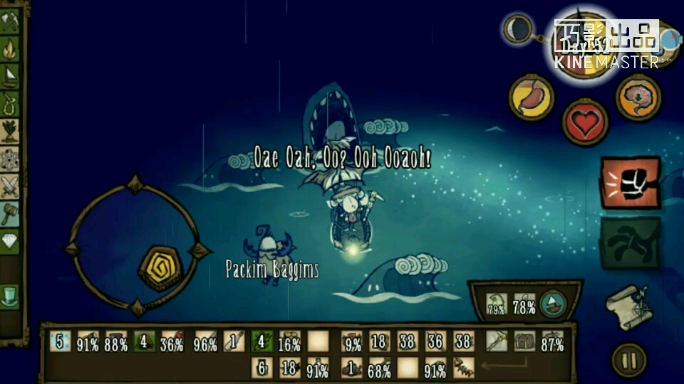 【萌星日常】打鲸鱼，开宝藏