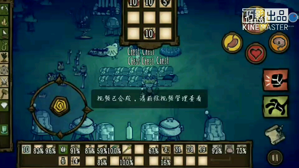【萌星日常】种咖啡