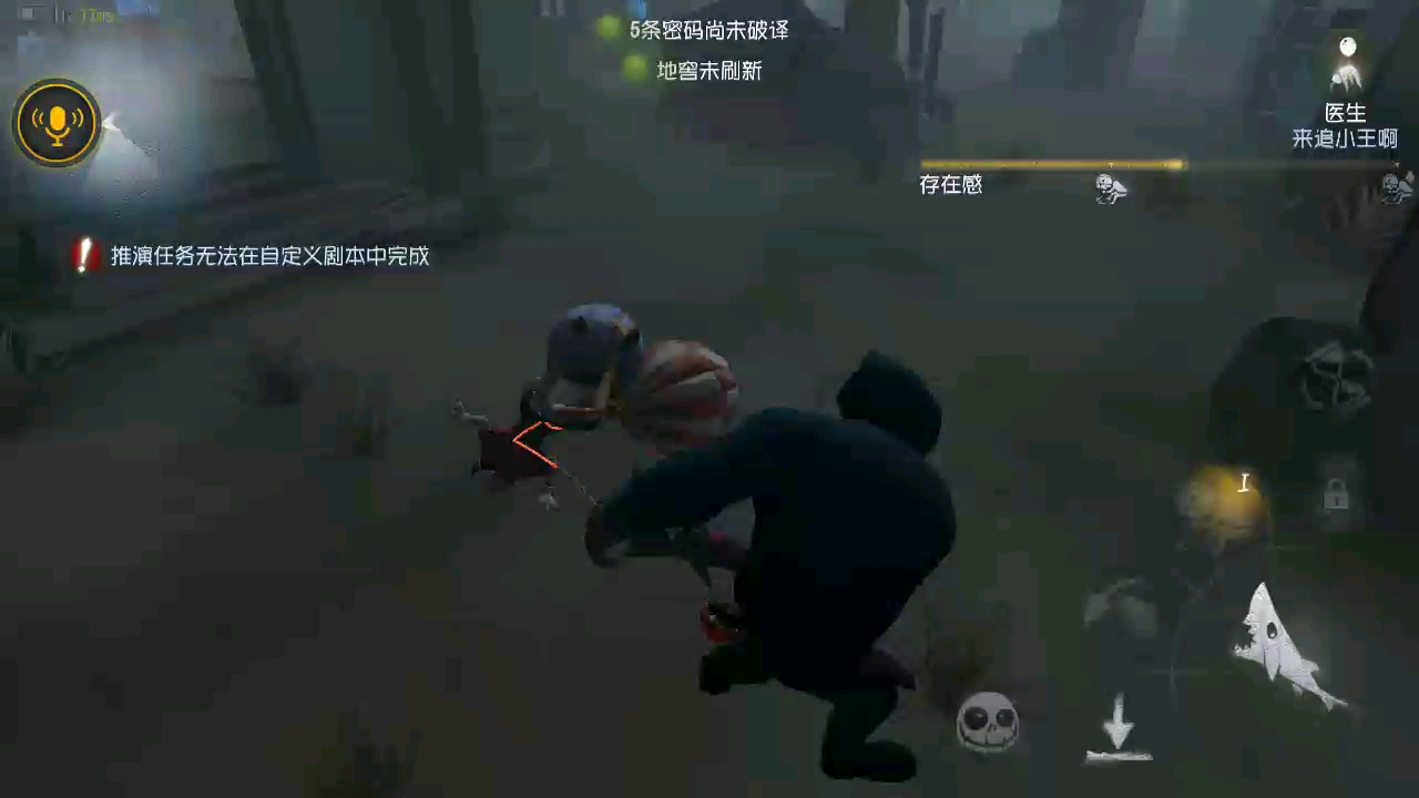 第五bug