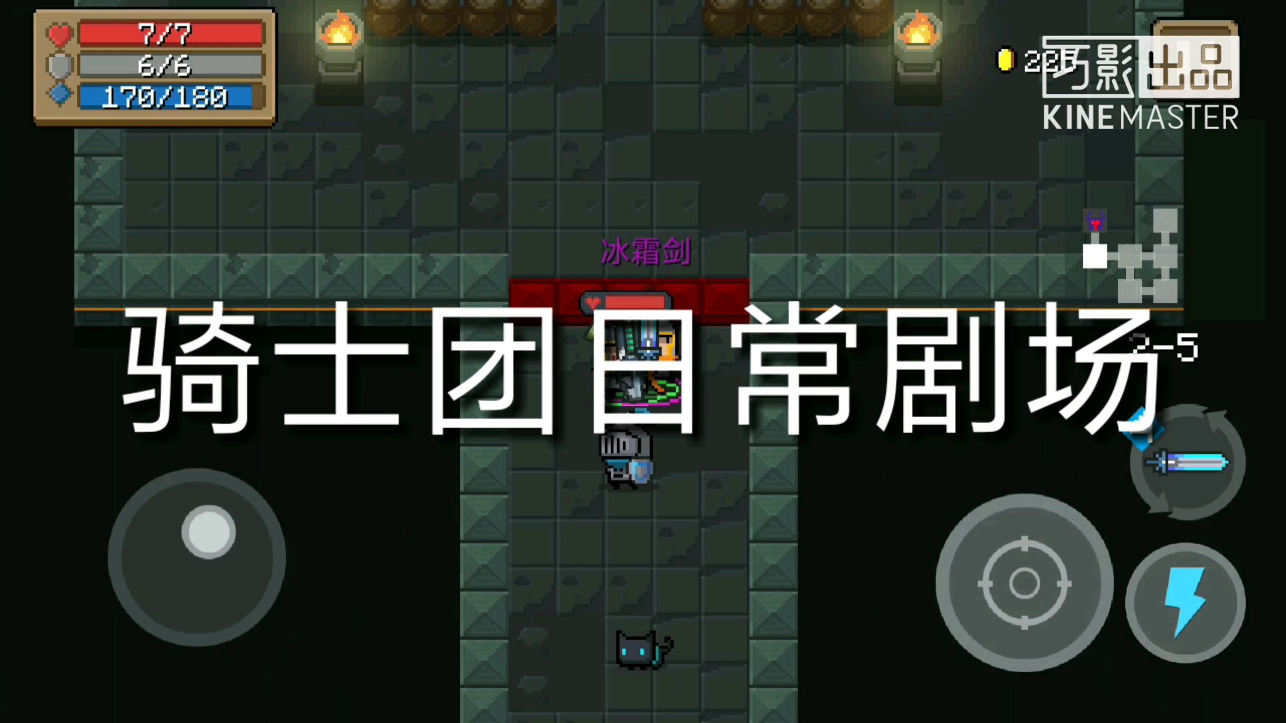 额，今天和小伙伴一起通关，😱。。。
