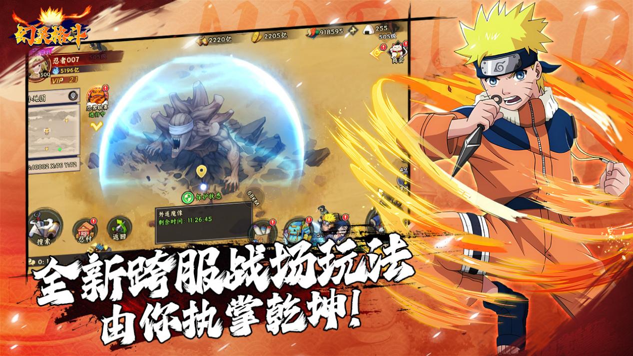 《幻灵格斗》火爆开测登录就送3000抽