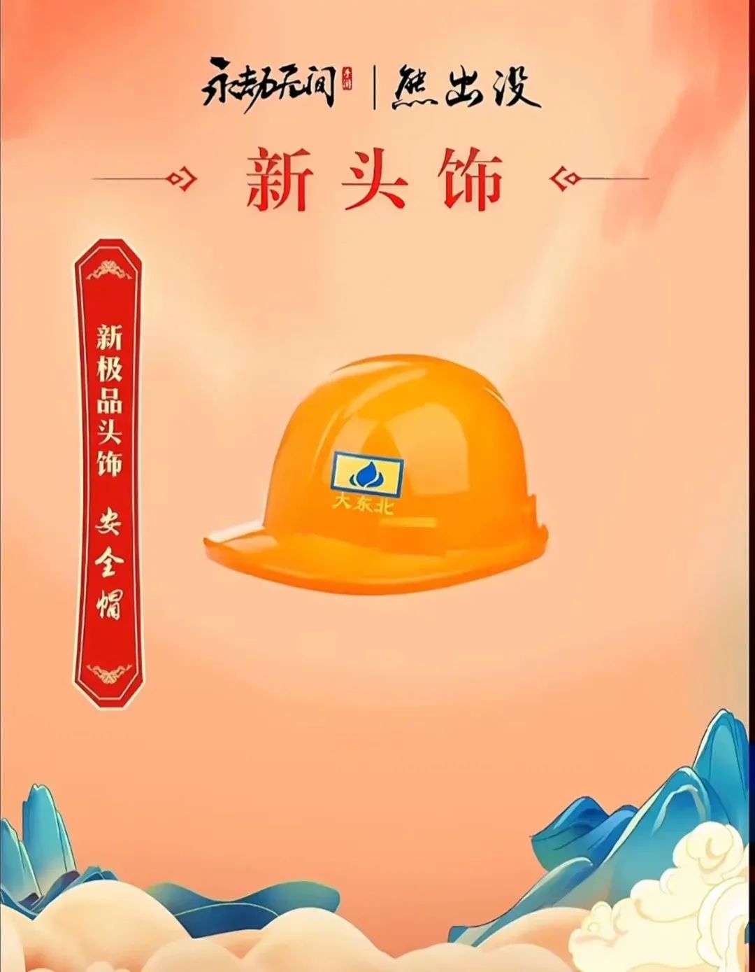 明天开始，劫妹决定拿出好几十万做一件抽象的事！