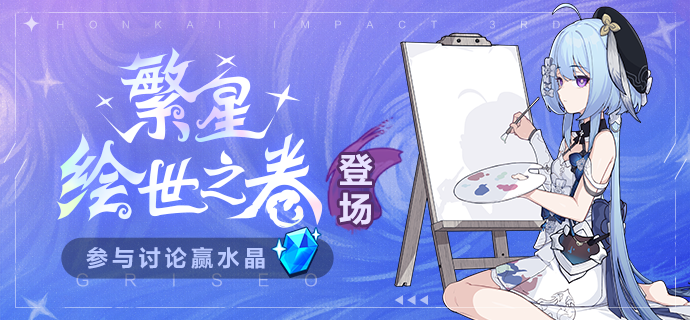 【已开奖】你最喜欢格蕾修的哪句台词？
