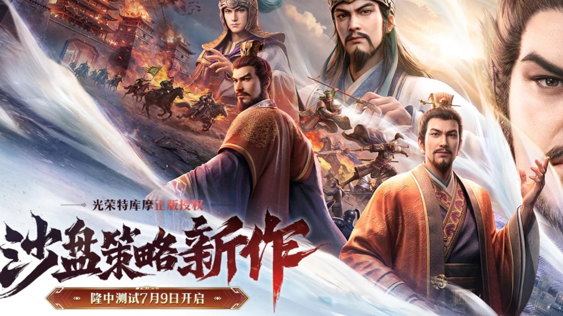 被传统SLG肝氪劝退多次，这款三国新作踩中所有爽点