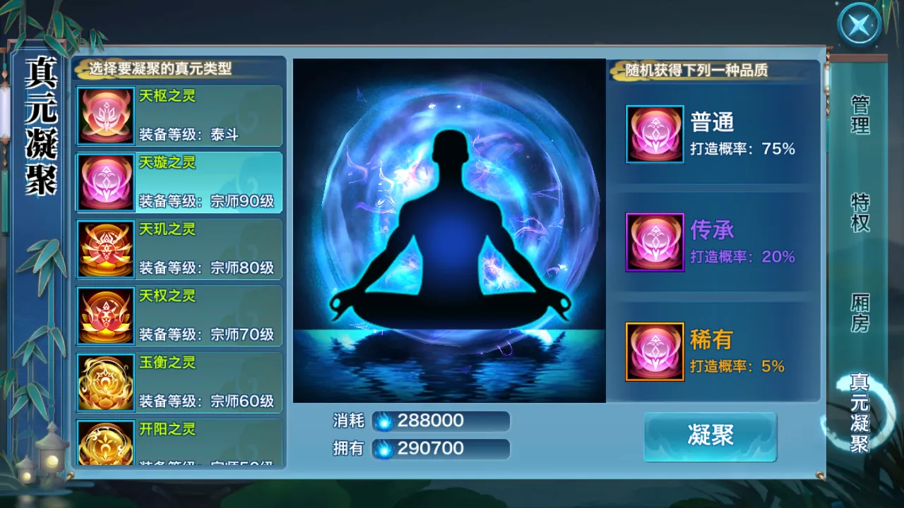 周更预告丨泰斗真元明日开放，小暑礼包、签到活动火热来袭！
