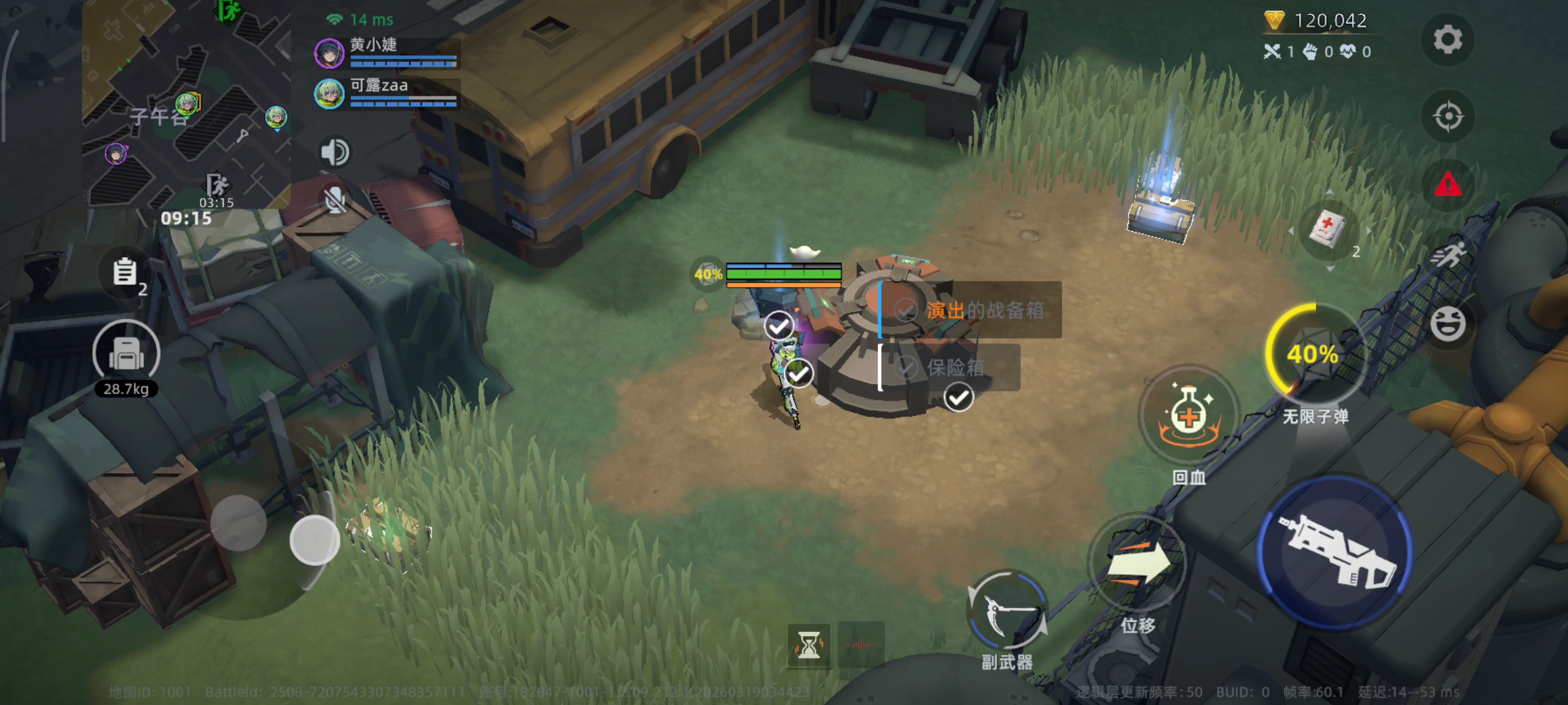 这卡住了怎么办？