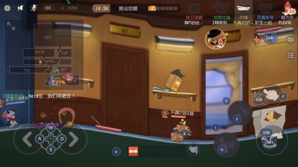 《猫和老鼠》剑客杰瑞怎样搭配知识卡？适配度高的知识卡来喽！