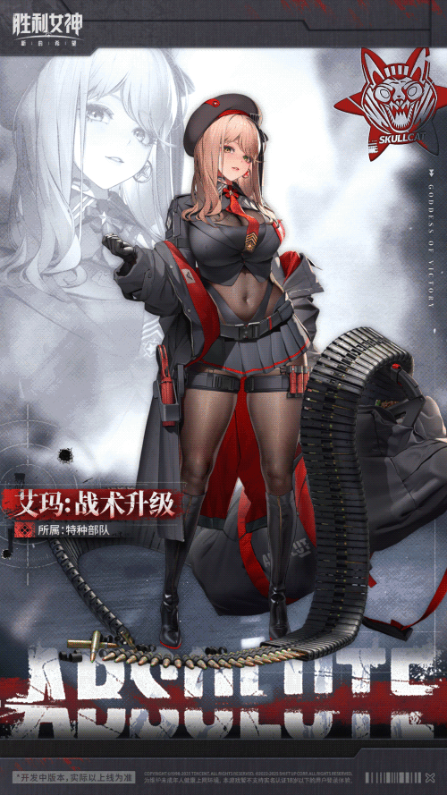妮姬介绍&战斗演示 | 艾玛：战术升级