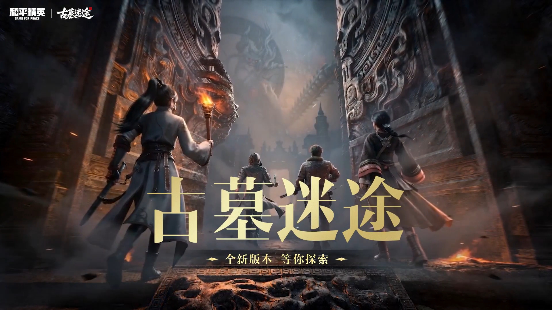 观星系统已登场，赛季切换机制详解！