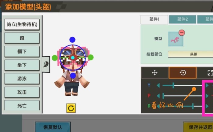 迷你世界：眼镜也有造型，搞怪装备必须有