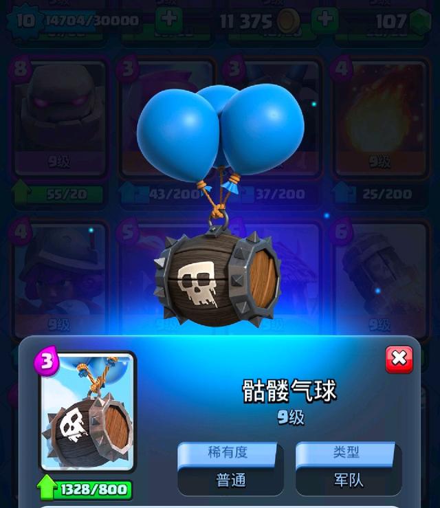 皇室战争：多年老玩家面临的难题，金币才是硬伤（下）