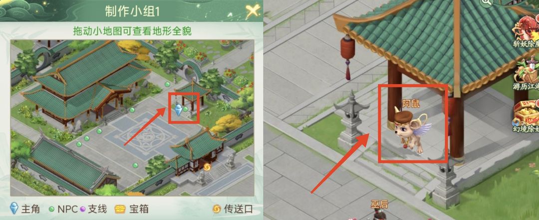 隐藏攻略-再吼大声一点！