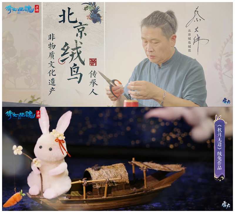 指尖传承三界绽放!倩女手游匠心联动非遗绒鸟大师-小米游戏中心