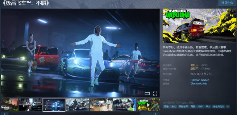 又一个3A灾难？《极品飞车》系列难以为继，开发团队转向战地