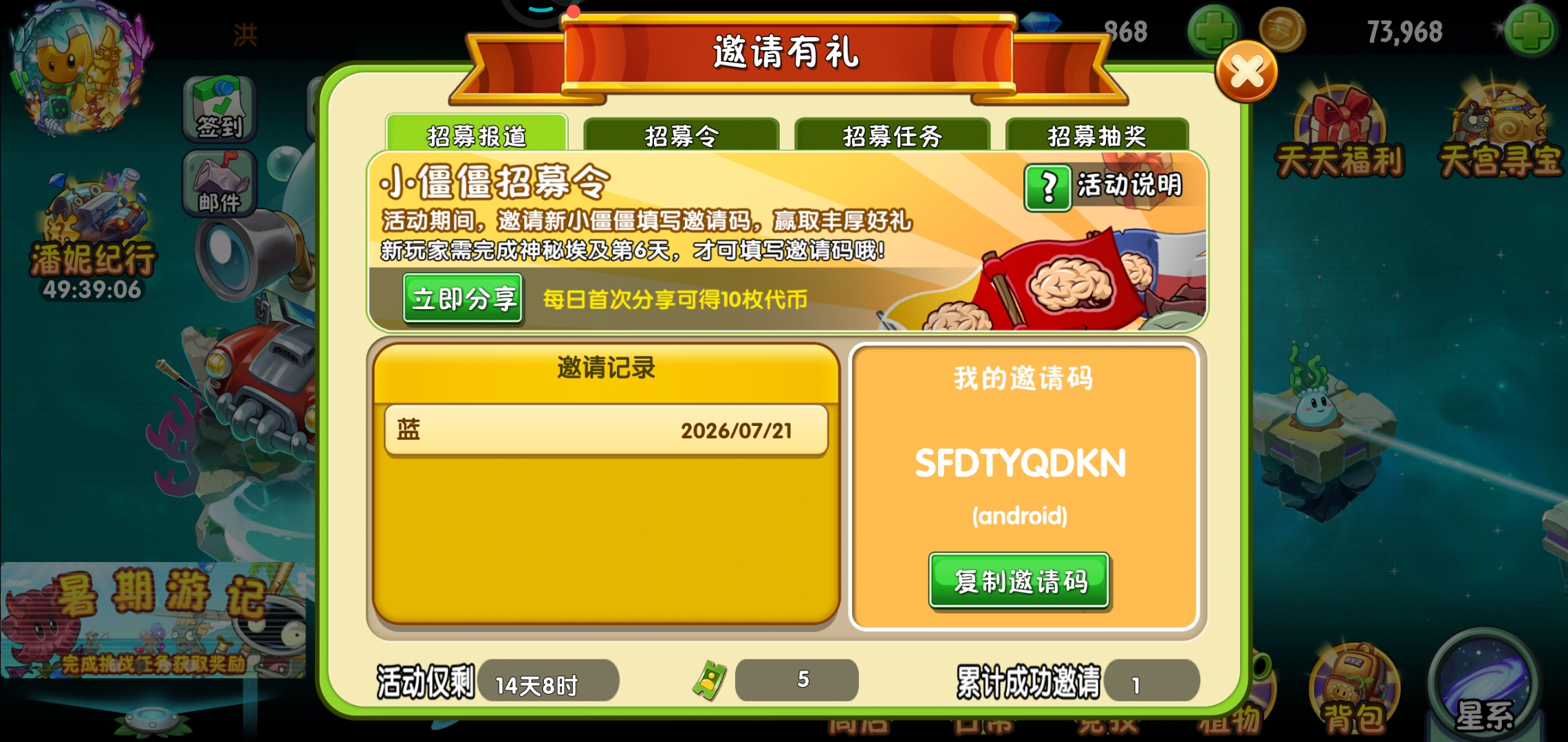 SFDTYQDKN帮一下