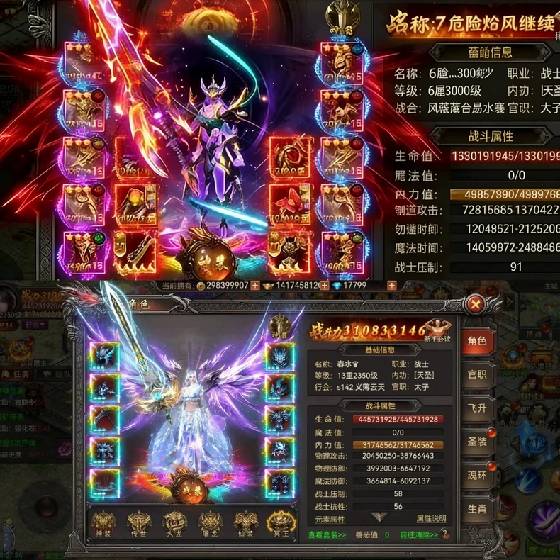 远古灵域・君临传奇完整攻略，最新礼包码