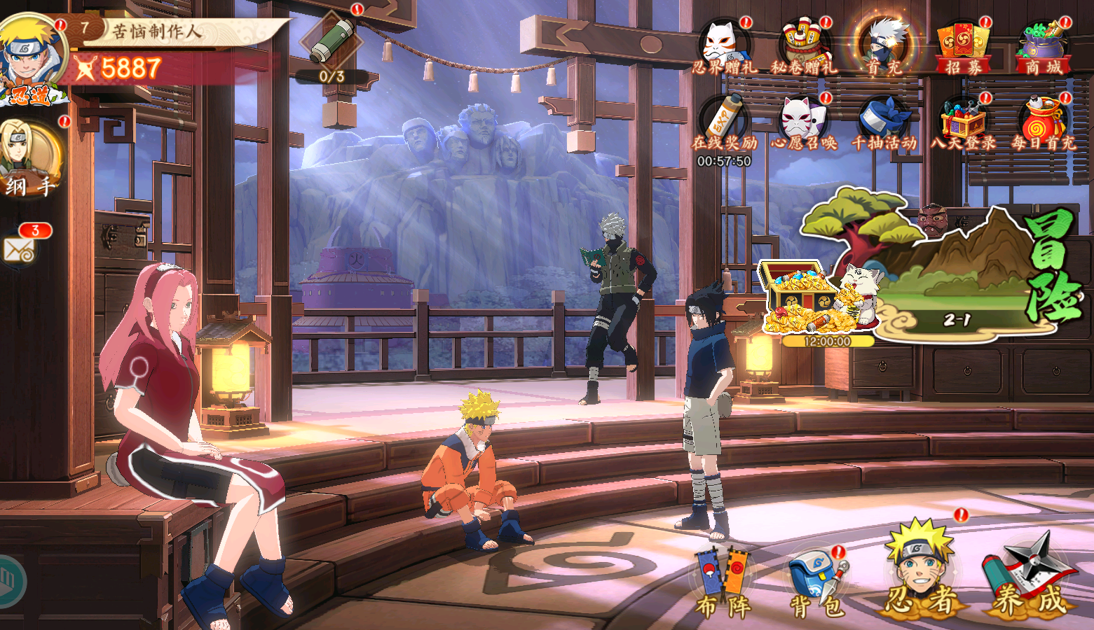 《魂之眼》攻略：前中后期发展思路，最新礼包码