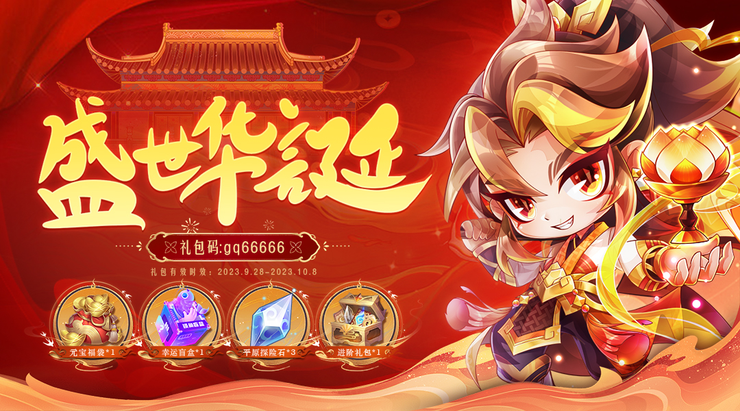 休闲小游戏《切菜狂人》10月11日新服开启